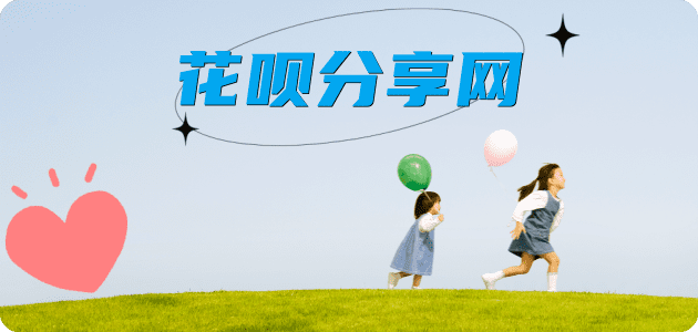通化上海信用卡接单平台☀️诚信信用卡24小时在线靠谱商家推荐